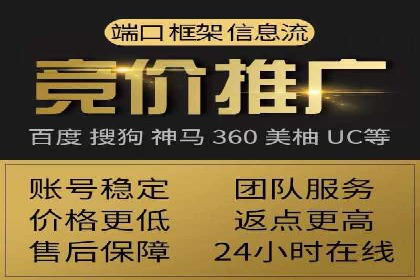 娱乐产业中的信息流代理服务及效果评估