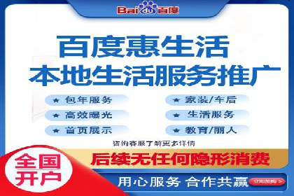 百度广告费用案例，揭秘成功广告秘诀